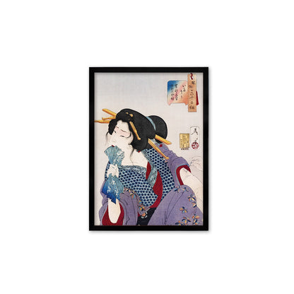 Japanese Art Geisha Tattoo Framed Mounted Ukiyo-e Wall Decor Print Poster Woodblock Maiko Erotic Ink Kimono Calligraphy Beautiful Sensual A2