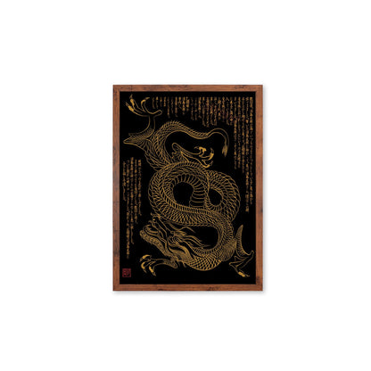 Japanese Dragon Art Framed Mounted Ukiyo-e Wall Decor Print Poster Woodblock Naga Monster Yokai Judo Karate Samurai Ninja Tattoo Calligraphy