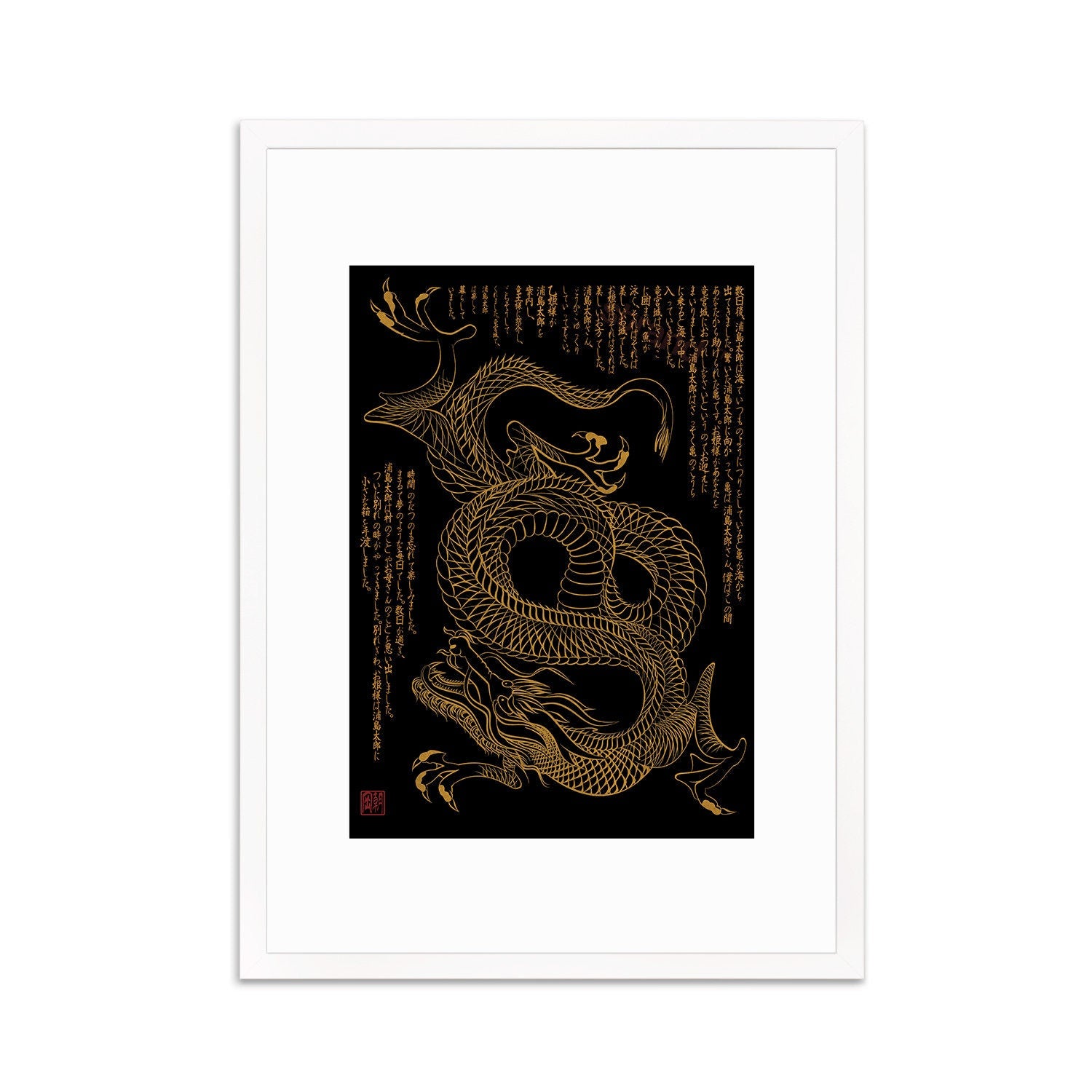 Japanese Dragon Art Framed Mounted Ukiyo-e Wall Decor Print Poster Woodblock Naga Monster Yokai Judo Karate Samurai Ninja Tattoo Calligraphy