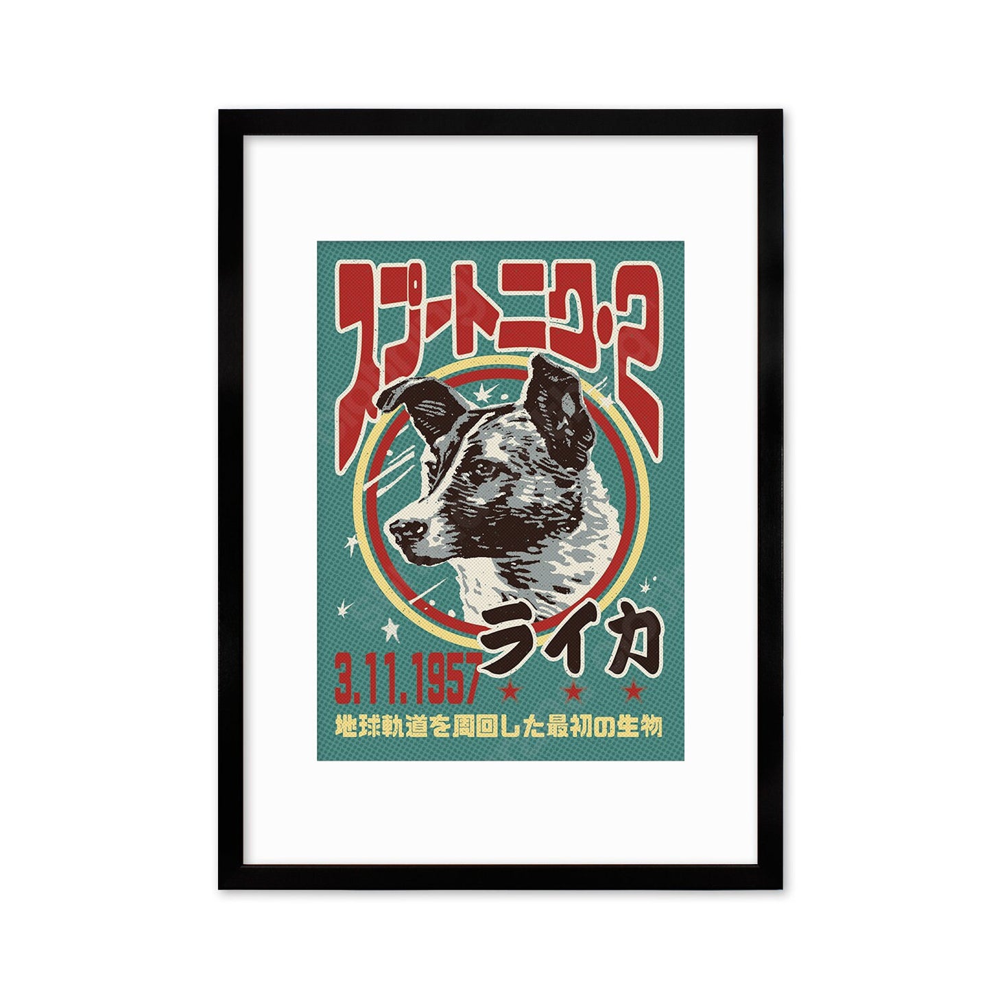 Laika The Space Dog Art Framed Mounted Wall Decor Print Poster Japanese Soviet Retro USSR Cosmos Race Flight Science Sci Fi Geek Astronomy