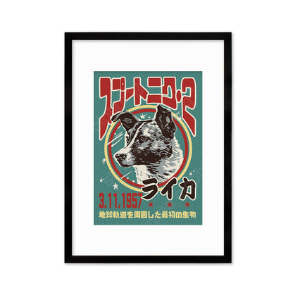 Laika The Space Dog Art Framed Mounted Wall Decor Print Poster Japanese Soviet Retro USSR Cosmos Race Flight Science Sci Fi Geek Astronomy