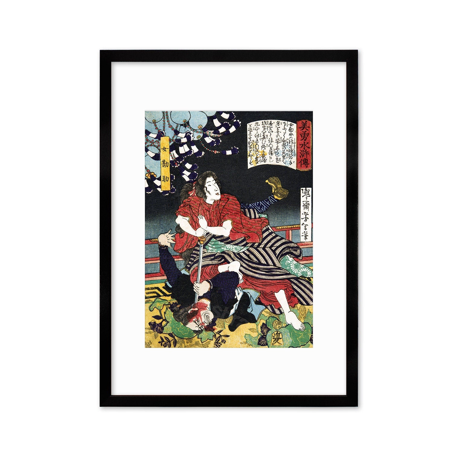 Japanese Art Female Samurai Framed Mounted Ukiyo-e Wall Decor Print Poster Woodblock Onna Bugeisha Ninja Sword Geisha Warrior Maiko Bijin