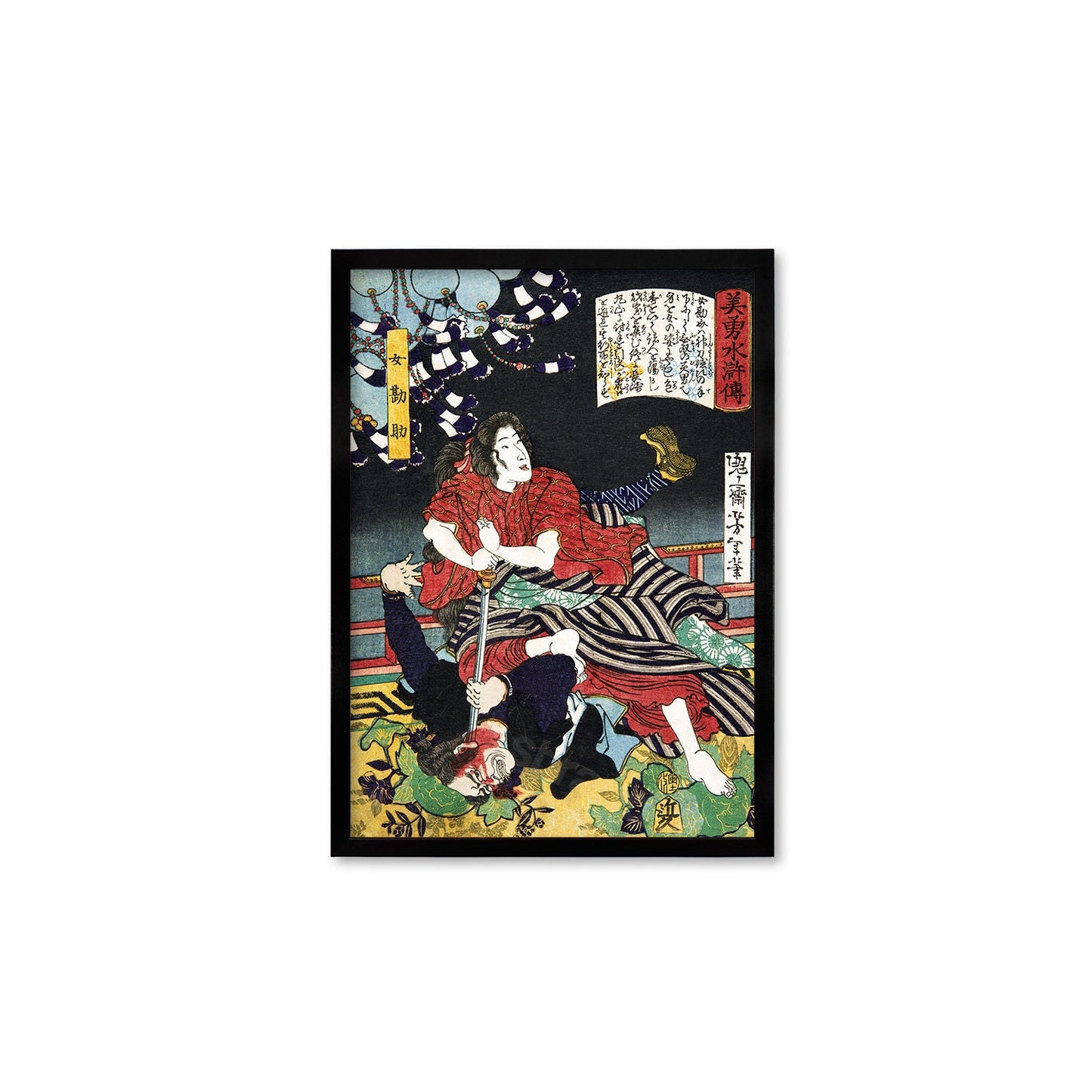 Japanese Art Female Samurai Framed Mounted Ukiyo-e Wall Decor Print Poster Woodblock Onna Bugeisha Ninja Sword Geisha Warrior Maiko Bijin