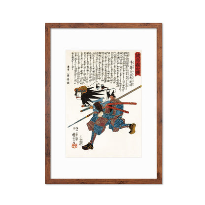Japanese Art Samurai Framed Mounted Ukiyo-e Wall Decor Print Poster Woodblock Ninja Sword Warrior Utagawa Kuniyoshi O Yoroi Armour Bushido