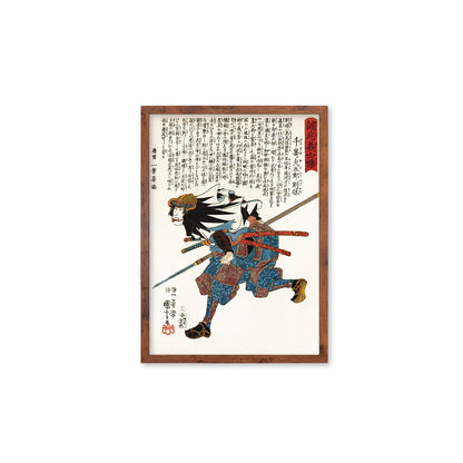 Japanese Art Samurai Framed Mounted Ukiyo-e Wall Decor Print Poster Woodblock Ninja Sword Warrior Utagawa Kuniyoshi O Yoroi Armour Bushido