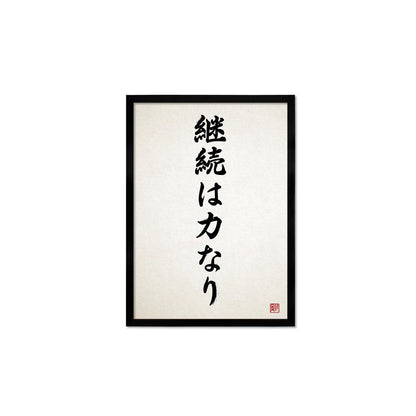 Japanese Calligraphy Wall Art Print Poster Keizoku Chikara Nari Framed Mounted Woodblock Ukiyo-e Buddhist Inspirational Quote Tattoo Kanji