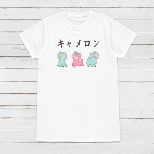 Custom Personalised T Shirt Japanese Cute Alpaca Llama Anime Manga Personalized Your Name Text Animal Womens Mens Graphic Printed Tee Top