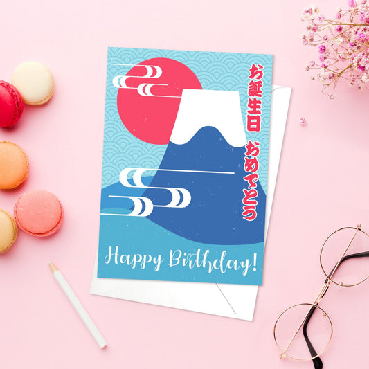 Happy Birthday Greeting Card Print Kawaii Cute Japanese Aesthetic Mountain Mount Fuji San Anime Manga Art Unique Tokyo Japan Language - F88