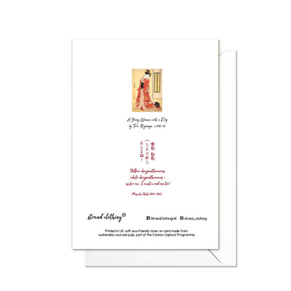 Beauty with a Dog Japanese Ukiyo-e Art Greeting Card Woodblock Print Aesthetic Geisha Beautiful Elegant Luxury Spaniel Shin Dog-Lover - D15