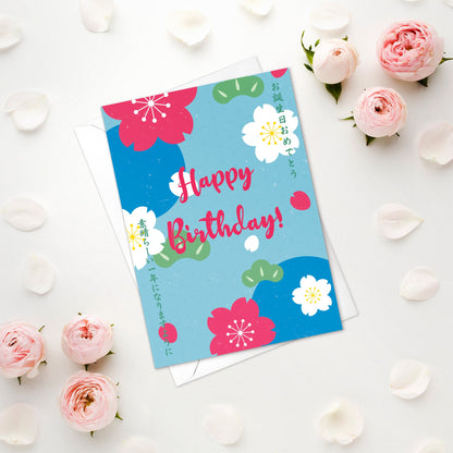 Happy Birthday Japanese Style Greeting Cards Card Set of 5 Bundle Kawaii Cute Pretty Aesthetic Anime Manga Girl Corgi Dog Puppy Sakura Mix