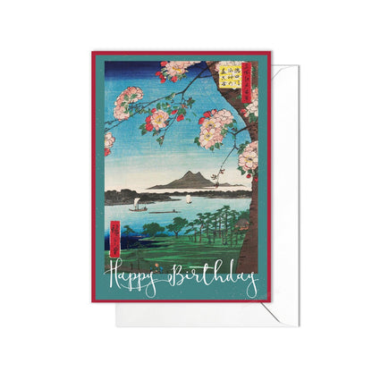 Happy Birthday Japanese Ukiyo-e Art Greeting Card Woodblock Print Hiroshige Sakura Cherry Blossoms Flowers Fuji Beautiful Calligraphy - S01