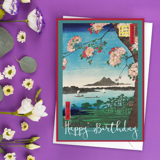 Happy Birthday Japanese Ukiyo-e Art Greeting Card Woodblock Print Hiroshige Sakura Cherry Blossoms Flowers Fuji Beautiful Calligraphy - S01