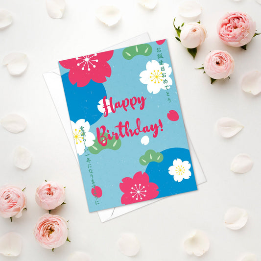 Happy Birthday Greeting Card Print Kawaii Cute Japanese Aesthetic Sakura Cherry Blossoms Anime Manga Art Unique Tokyo Japan Language - S15