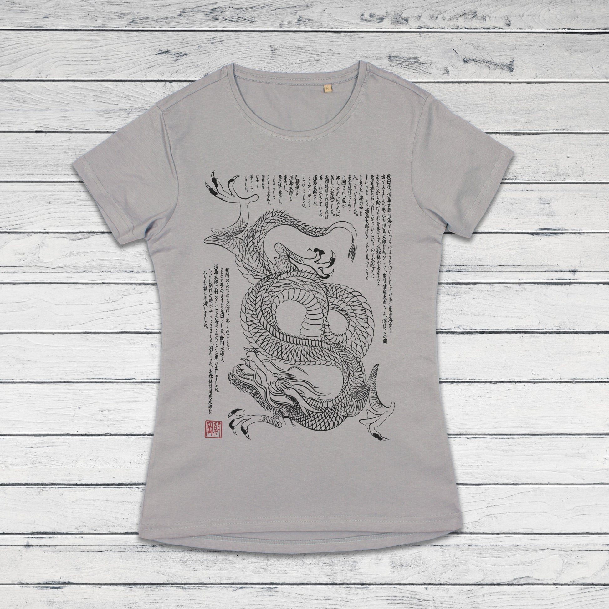 Japanese Dragon Calligraphy T Shirt Japan Chinese Ryuu Anime Manga Traditional Art Ukiyo-e Naga Yoga Martial Arts Womens Girls Printed Tee