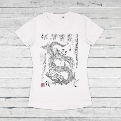 Japanese Dragon Calligraphy T Shirt Japan Chinese Ryuu Anime Manga Traditional Art Ukiyo-e Naga Yoga Martial Arts Womens Girls Printed Tee