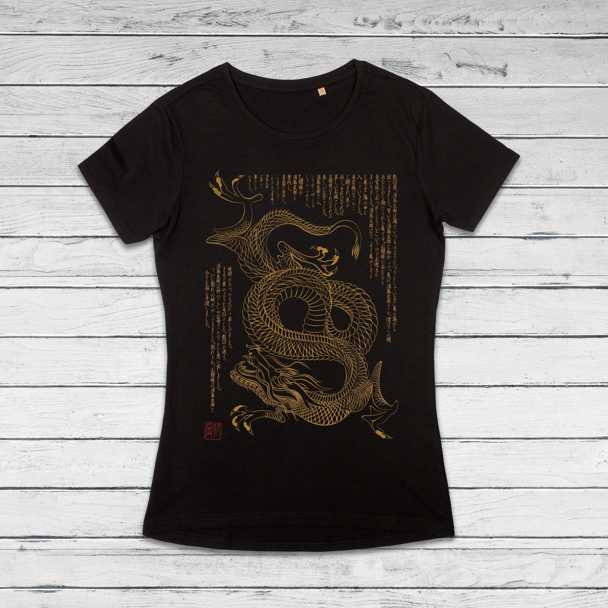 Japanese Dragon Calligraphy T Shirt Japan Chinese Ryuu Anime Manga Traditional Art Ukiyo-e Naga Yoga Martial Arts Womens Girls Printed Tee