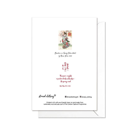 Beauty Sakura Blossom Japanese Ukiyo-e Art Greeting Card Woodblock Print Aesthetic Keisai Eisen Geisha Maiko Beautiful Elegant Luxury - B81