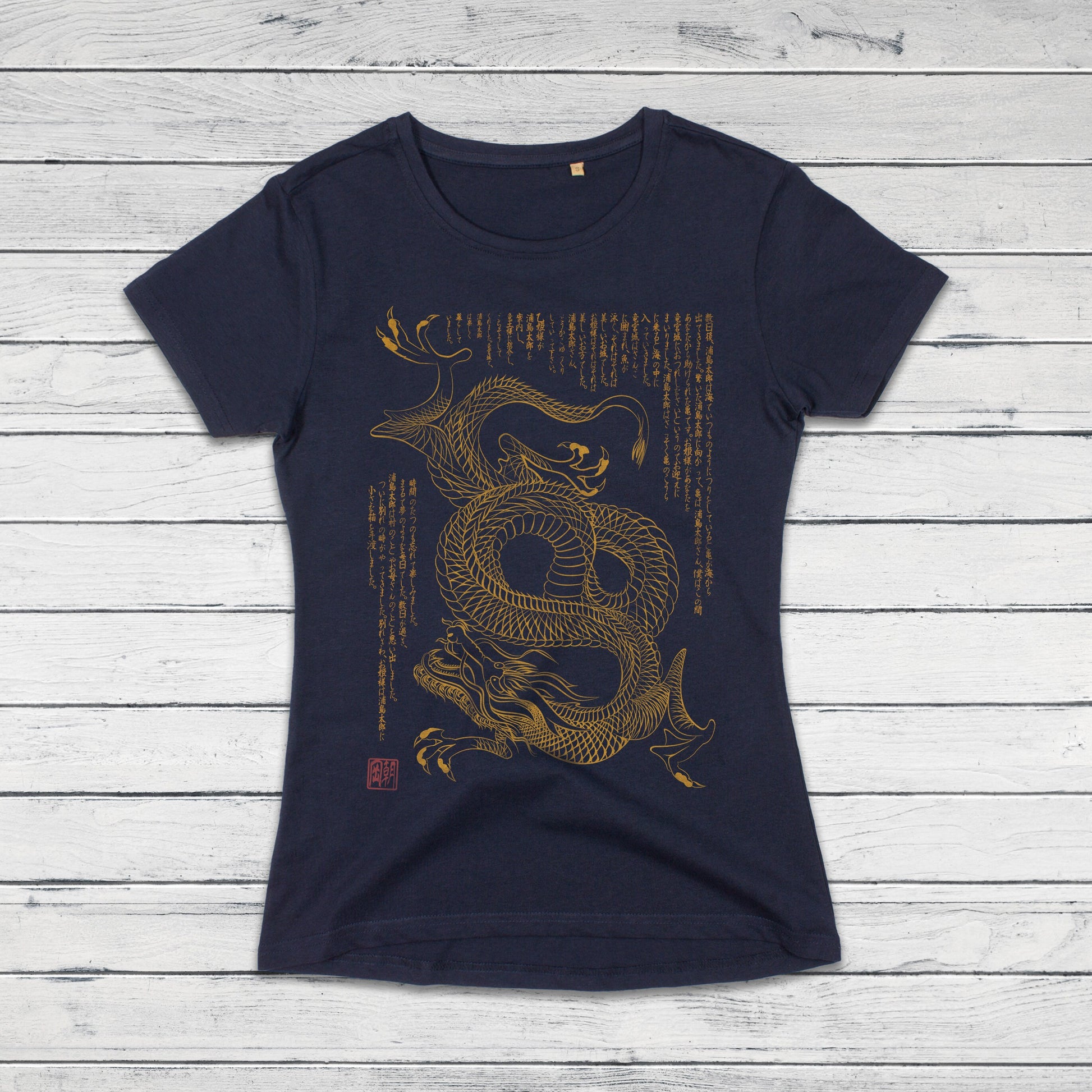 Japanese Dragon Calligraphy T Shirt Japan Chinese Ryuu Anime Manga Traditional Art Ukiyo-e Naga Yoga Martial Arts Womens Girls Printed Tee