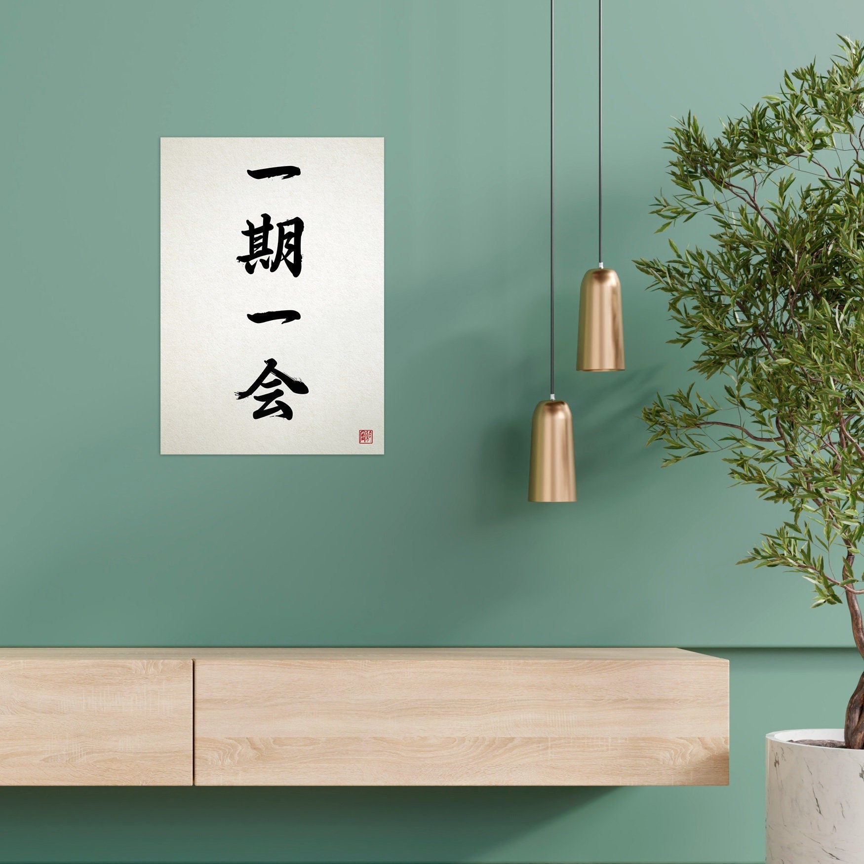 Japanese Calligraphy Wall Art Print Poster Ichigo Ichie Woodblock Ukiyo-e Buddhist Zen Inspirational Beautiful Tattoo Kanji Bushido A3 A2