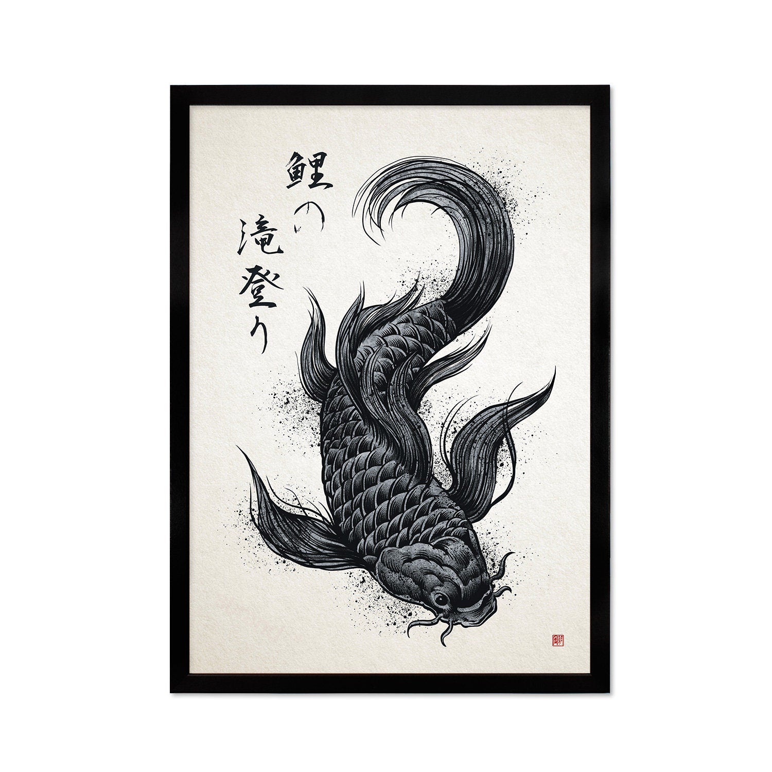 Japanese Koi Carp Art Print Poster Woodblock Ukiyo-e Style Framed Mounted Wall Samurai Tattoo Monster Calligraphy Beautiful Bushido A2 Large