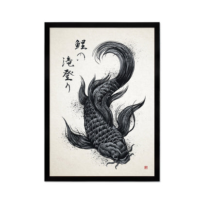 Japanese Koi Carp Art Print Poster Woodblock Ukiyo-e Style Framed Mounted Wall Samurai Tattoo Monster Calligraphy Beautiful Bushido A2 Large