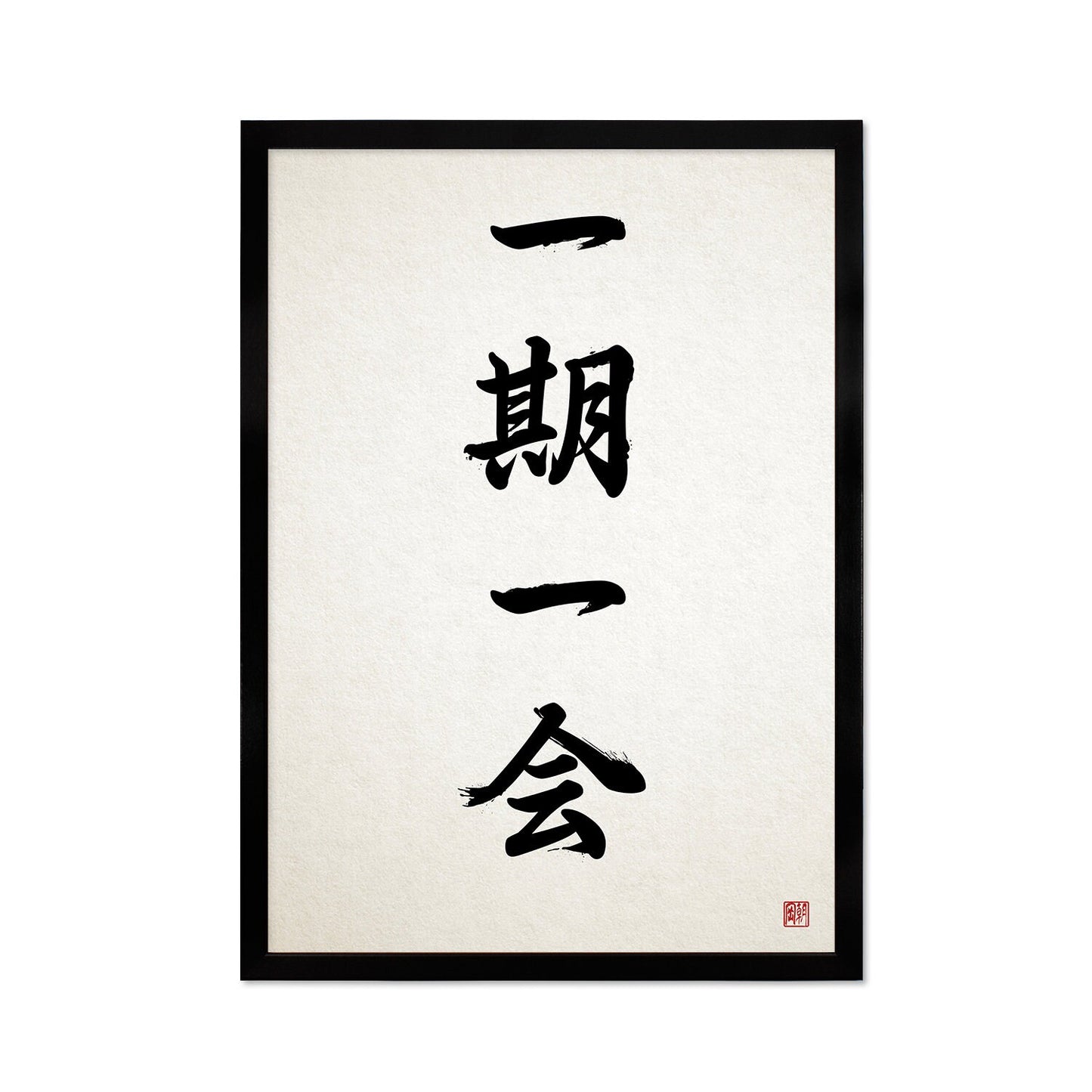 Japanese Calligraphy Wall Art Print Poster Ichigo Ichie Framed Mounted Woodblock Ukiyo-e Buddhist Zen Inspirational Tattoo Kanji A2 Large