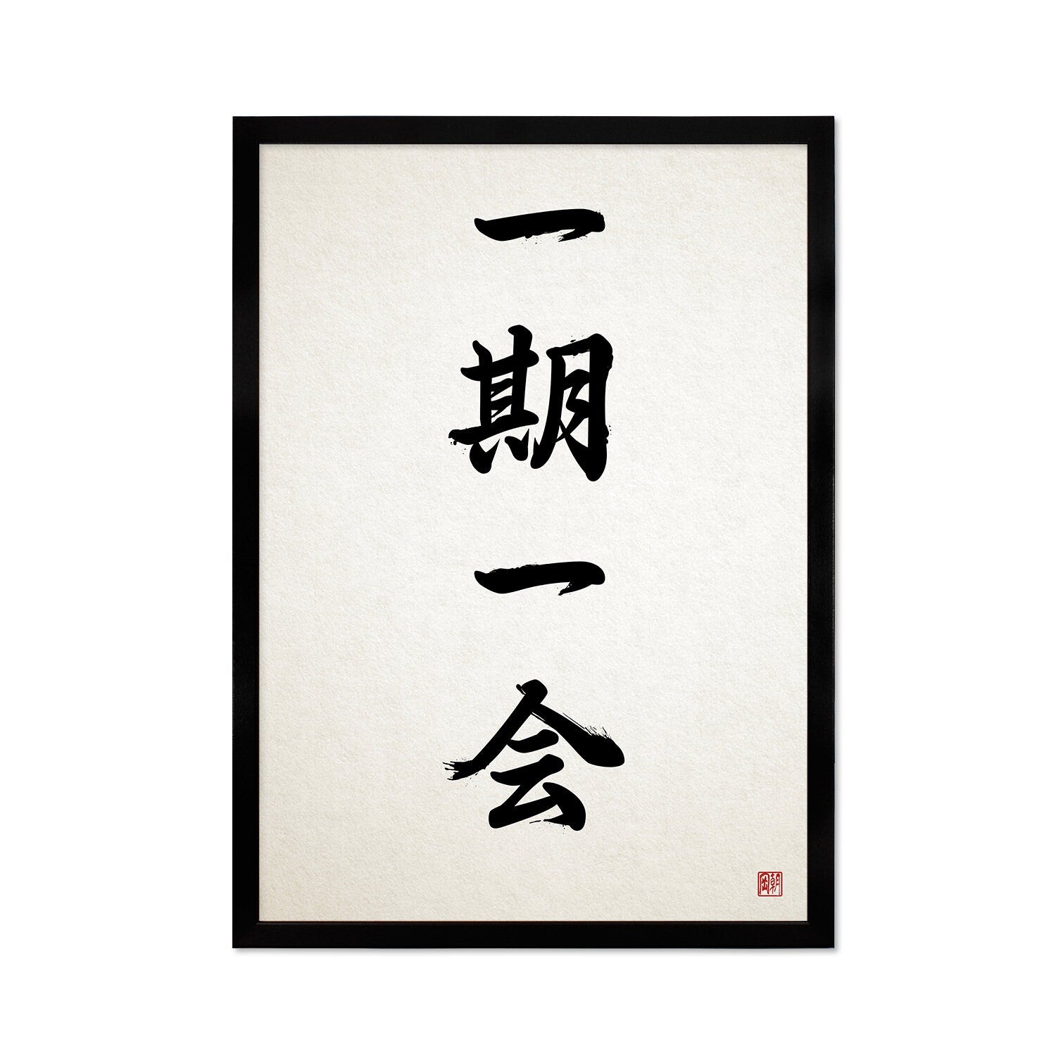 Japanese Calligraphy Wall Art Print Poster Ichigo Ichie Framed Mounted Woodblock Ukiyo-e Buddhist Zen Inspirational Tattoo Kanji A2 Large