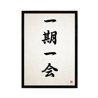 Japanese Calligraphy Wall Art Print Poster Ichigo Ichie Framed Mounted Woodblock Ukiyo-e Buddhist Zen Inspirational Tattoo Kanji A2 Large