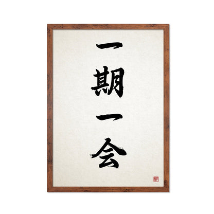 Japanese Calligraphy Wall Art Print Poster Ichigo Ichie Framed Mounted Woodblock Ukiyo-e Buddhist Zen Inspirational Tattoo Kanji A2 Large
