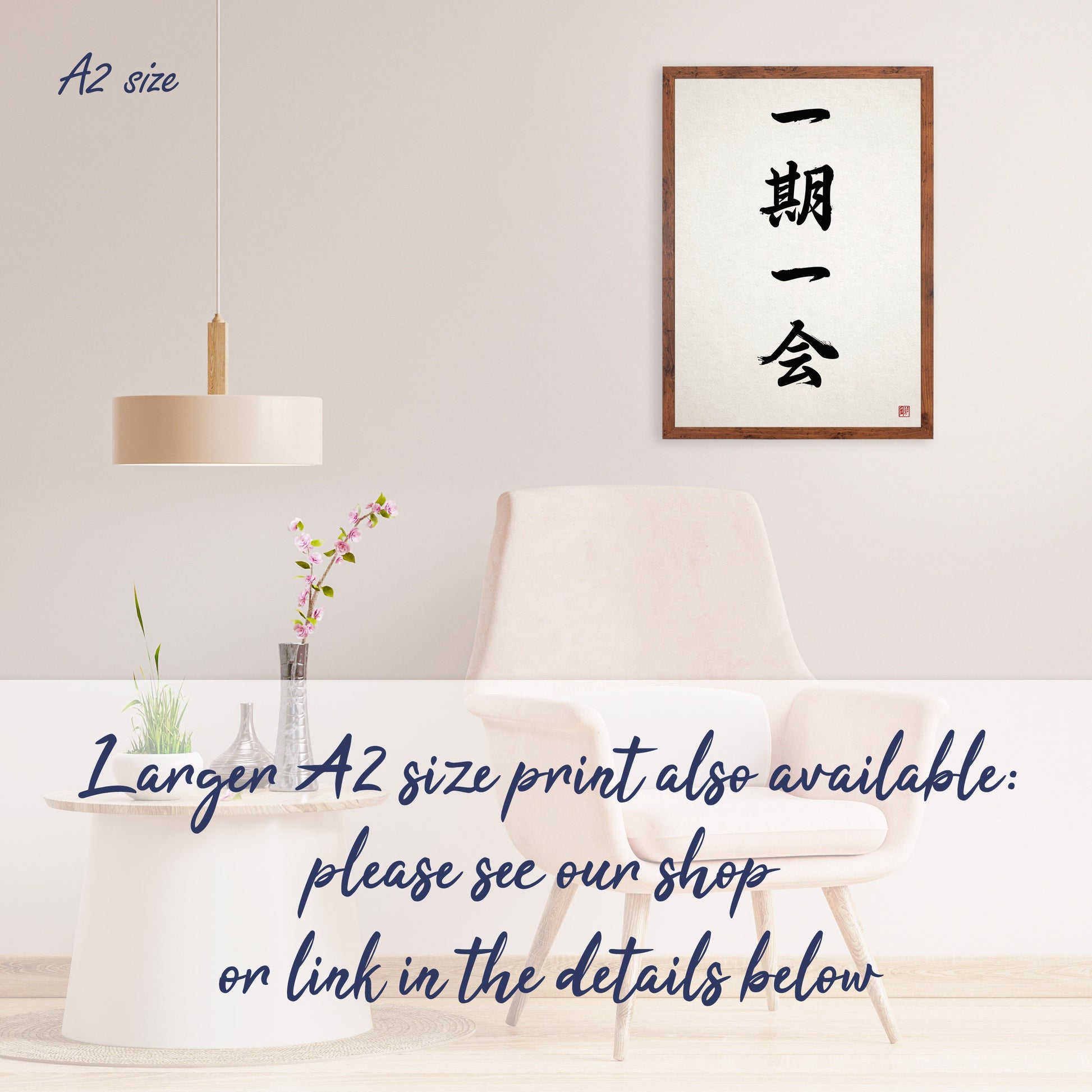 Japanese Calligraphy Wall Art Print Poster Ichigo Ichie Framed Mounted Woodblock Ukiyo-e Buddhist Yoga Zen Inspirational Tattoo Kanji A3 A2