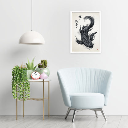 Japanese Koi Carp Art Print Poster Woodblock Ukiyo-e Style Framed Mounted Wall Samurai Tattoo Monster Calligraphy Beautiful Bushido A2 Large
