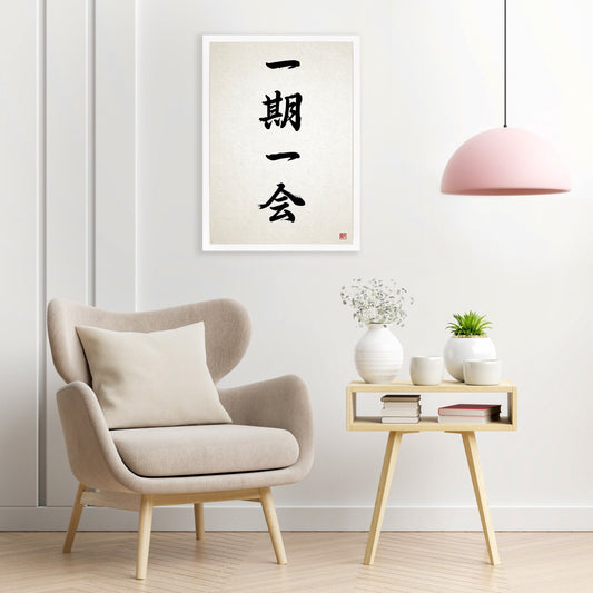 Japanese Calligraphy Wall Art Print Poster Ichigo Ichie Framed Mounted Woodblock Ukiyo-e Buddhist Zen Inspirational Tattoo Kanji A2 Large