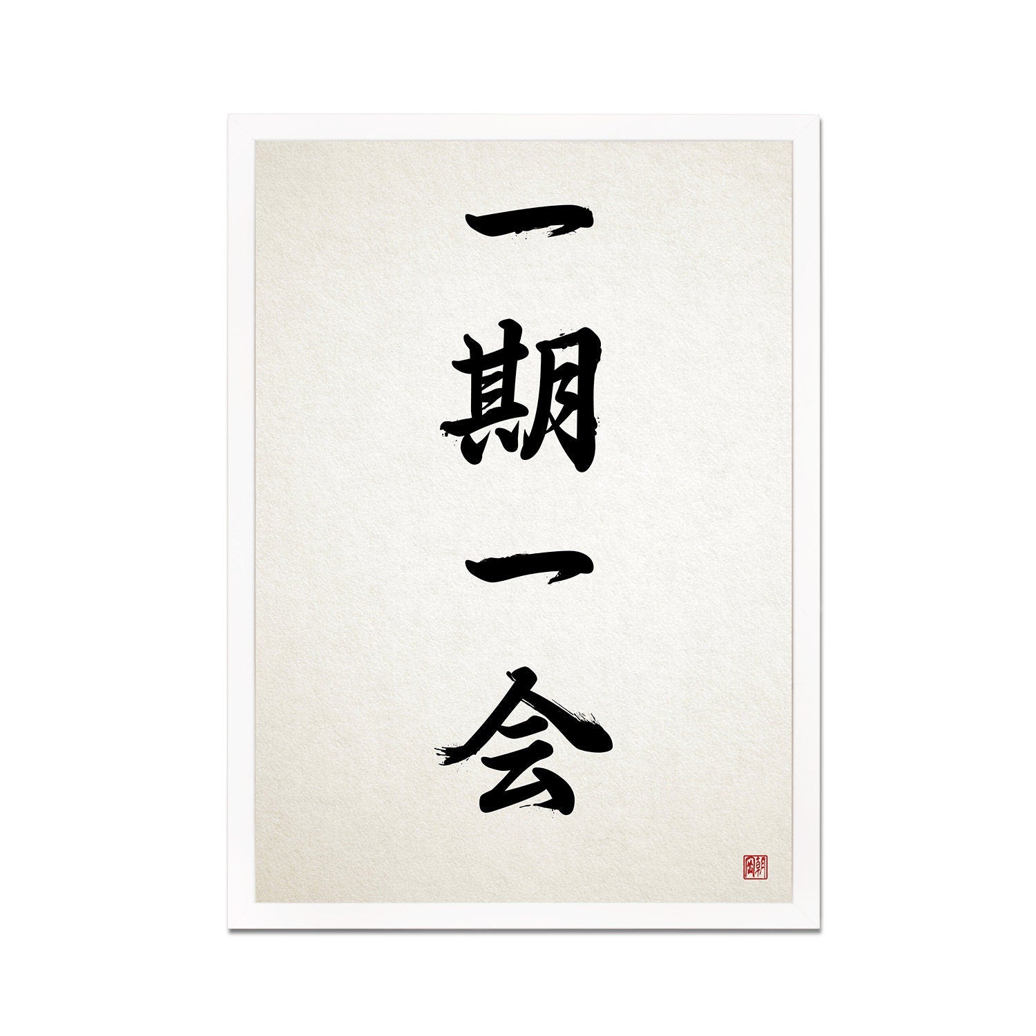 Japanese Calligraphy Wall Art Print Poster Ichigo Ichie Framed Mounted Woodblock Ukiyo-e Buddhist Zen Inspirational Tattoo Kanji A2 Large