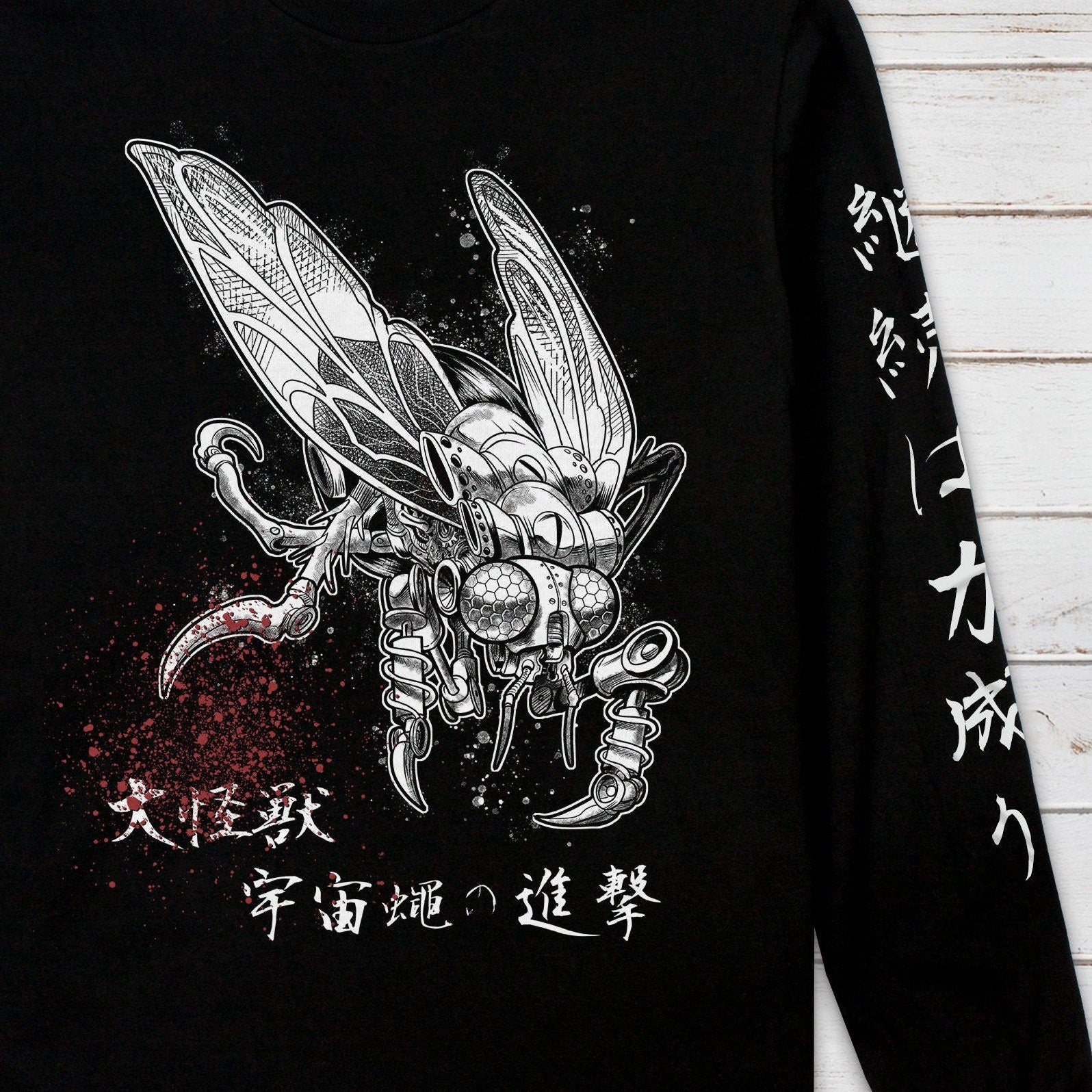 Japanese Long Sleeve Print T Shirt Writing Space Robot Fly Insect Kaiju Tattoo B-Movie Anime Manga Kanji Calligraphy Printed Mens Womens Tee
