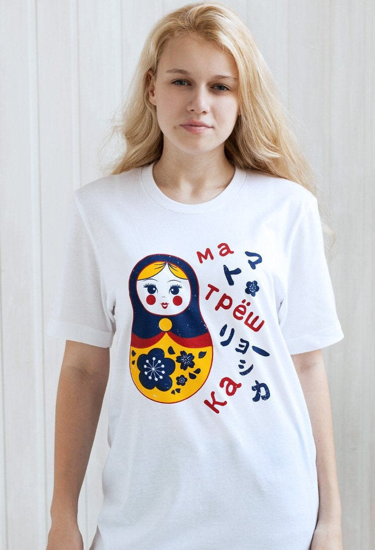 Japanese T Shirt - Sakura Matryoshka - Japan Kawaii Russian Doll Dolls Hiragana Kanji Cyrillic Fashion Happy Yoga Printed Men's Unisex Shirt