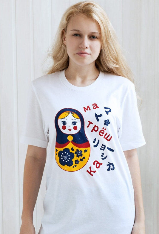 Japanese T Shirt - Sakura Matryoshka - Japan Kawaii Russian Doll Dolls Hiragana Kanji Cyrillic Fashion Happy Yoga Printed Men's Unisex Shirt