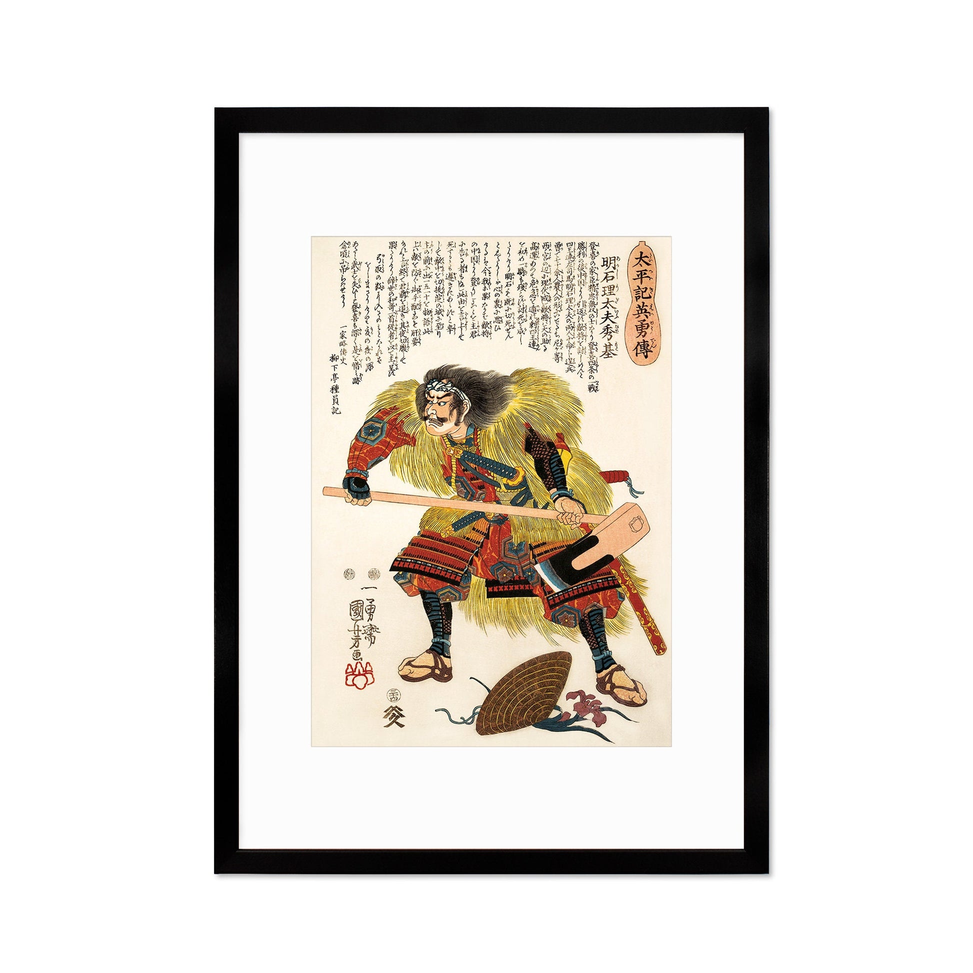 Japanese Samurai Art Print Poster Woodblock Ukiyo-e Style Framed Mounted Wall Akashi Ridayu Utagawa Kuniyoshi Japan Bushido Sword Musha-e