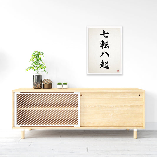 Japanese Calligraphy Wall Art Print Poster Woodblock Ukiyo-e Zen Inspirational Quote Nanakorobi Yaoki Framed Mounted Tattoo Kanji A2 Large
