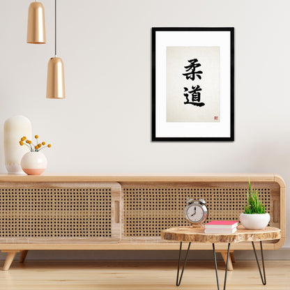 Japanese Calligraphy Art Framed Mounted Ukiyo-e Wall Decor Print Poster Woodblock Judo Martial Arts Buddhist Zen Dojo Positive Tattoo Frame