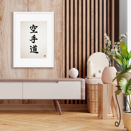Framed Japanese Calligraphy Karate Art Print Poster Wall Decor Ukiyo-e Karatedo Martial Arts Tattoo Kanji Dojo Bushido Frame Japan Sport Art