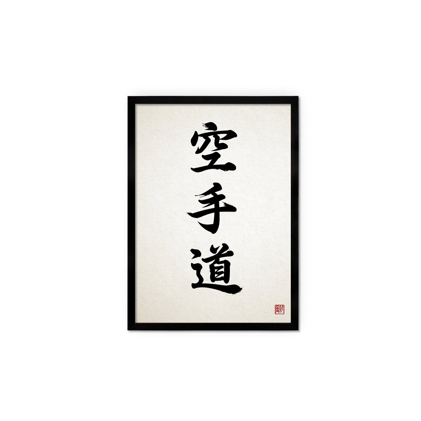 Framed Japanese Calligraphy Karate Art Print Poster Wall Decor Ukiyo-e Karatedo Martial Arts Tattoo Kanji Dojo Bushido Frame Japan Sport Art