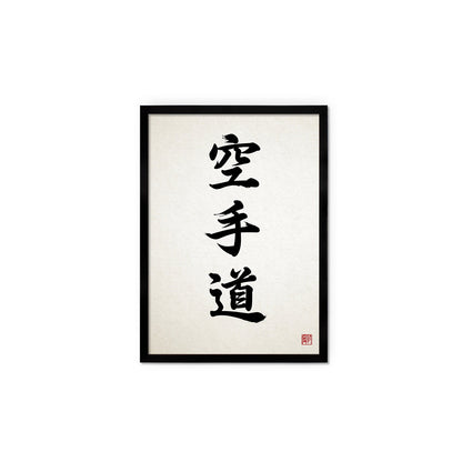 Framed Japanese Calligraphy Karate Art Print Poster Wall Decor Ukiyo-e Karatedo Martial Arts Tattoo Kanji Dojo Bushido Frame Japan Sport Art