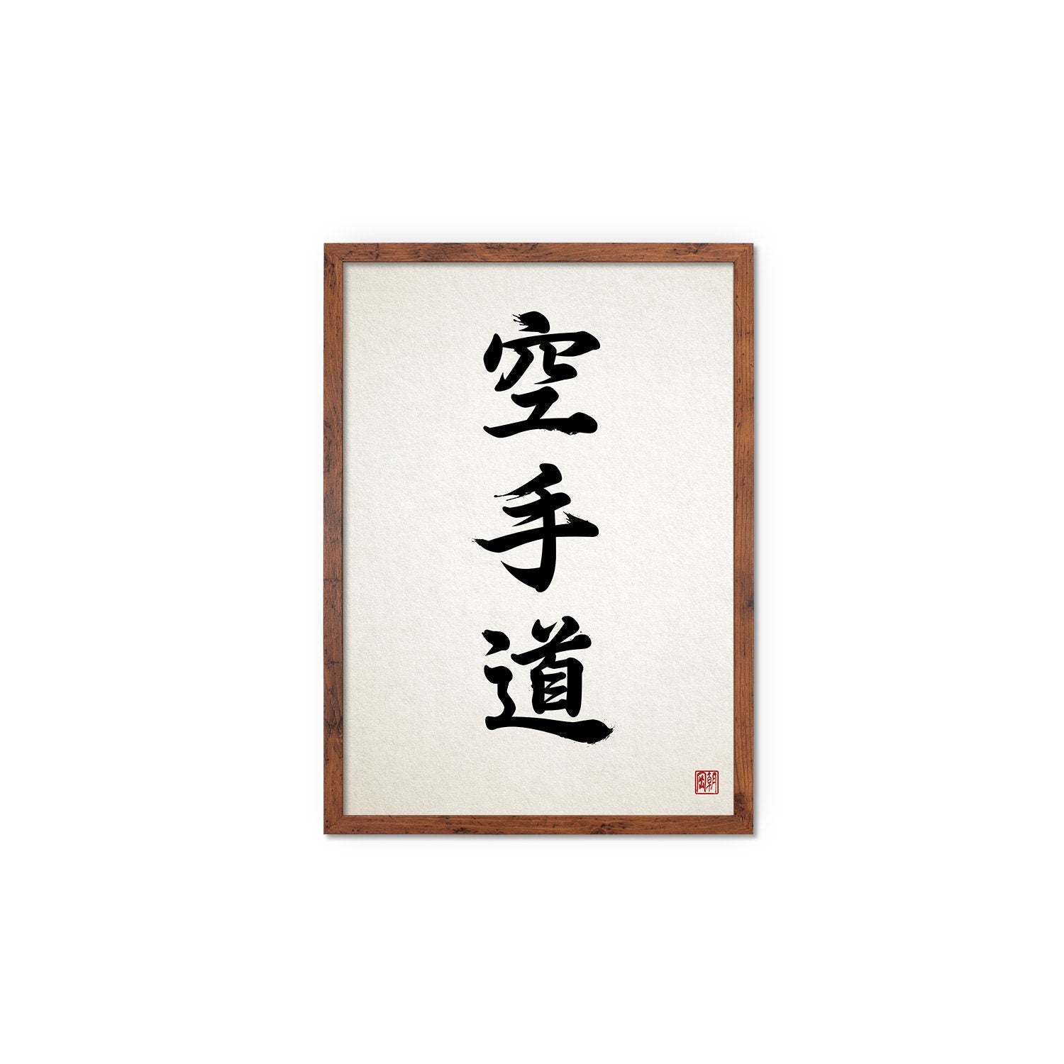 Framed Japanese Calligraphy Karate Art Print Poster Wall Decor Ukiyo-e Karatedo Martial Arts Tattoo Kanji Dojo Bushido Frame Japan Sport Art