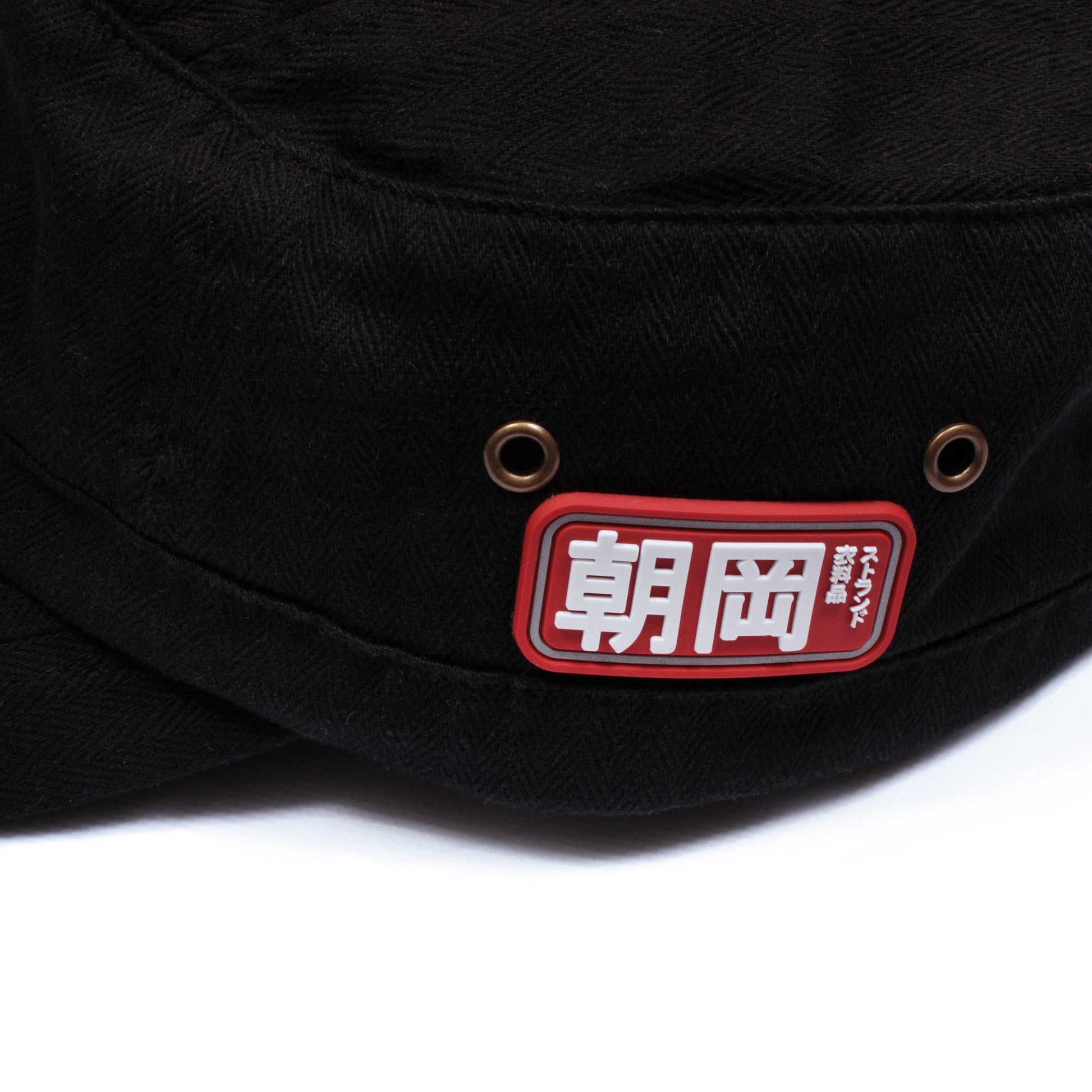 Cadet Army Cap with Japanese Vinyl Applique - Military Retro Vintage Mens Womens Black Kuroi Hat Japan Aesthetic Streetwear Officer Kawaii