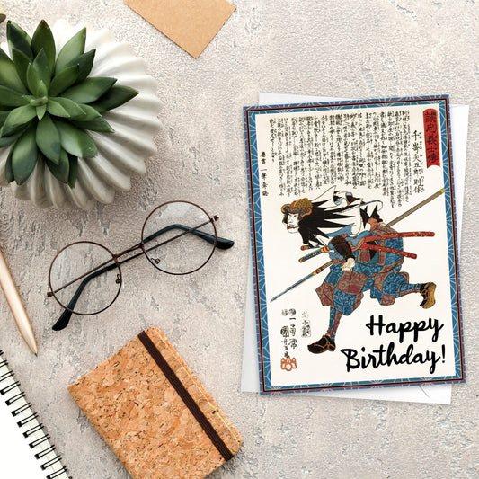Happy Birthday Japanese Ukiyo-e Art Greeting Card Woodblock Print Aesthetic Utagawa Kuniyoshi Samurai Warrior Martial Arts Bushido - S94
