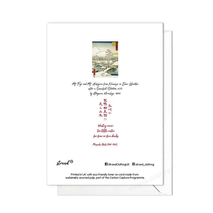 Japanese Ukiyo-e Art Greeting Card Christmas Xmas New Year Winter Woodblock Print Aesthetic Hiroshige Beautiful Shiki Elegant Luxury - N79