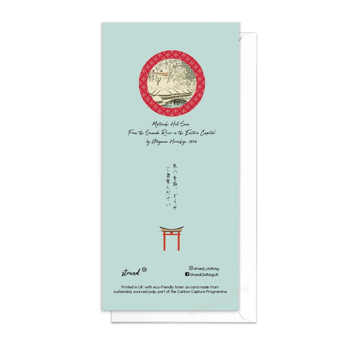 Japanese Ukiyo-e Art Greeting Card Christmas Xmas New Year Winter Woodblock Print Snow Utagawa Hiroshige Unique Festive Elegant Luxury MC1