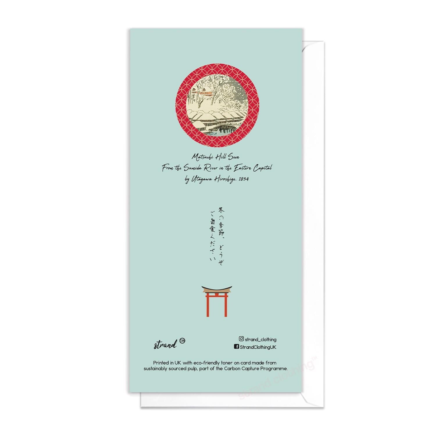 Japanese Ukiyo-e Art Greeting Card Christmas Xmas New Year Winter Woodblock Print Snow Utagawa Hiroshige Unique Festive Elegant Luxury MC1