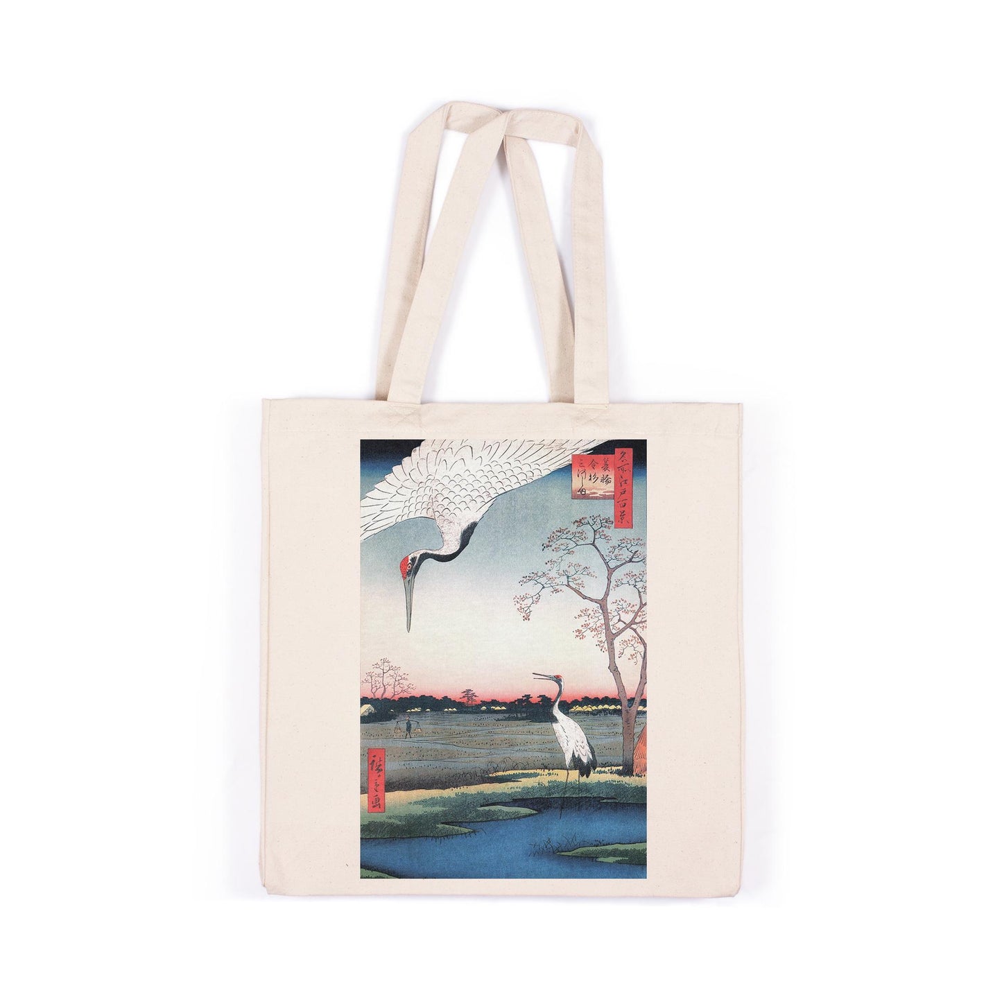 Japanese Hiroshige Cranes Canvas Tote Bag Ukiyo-e Traditional Art Japan Yoga Pretty Cute Gift Cotton Shopper Printed Eco Friendly Market