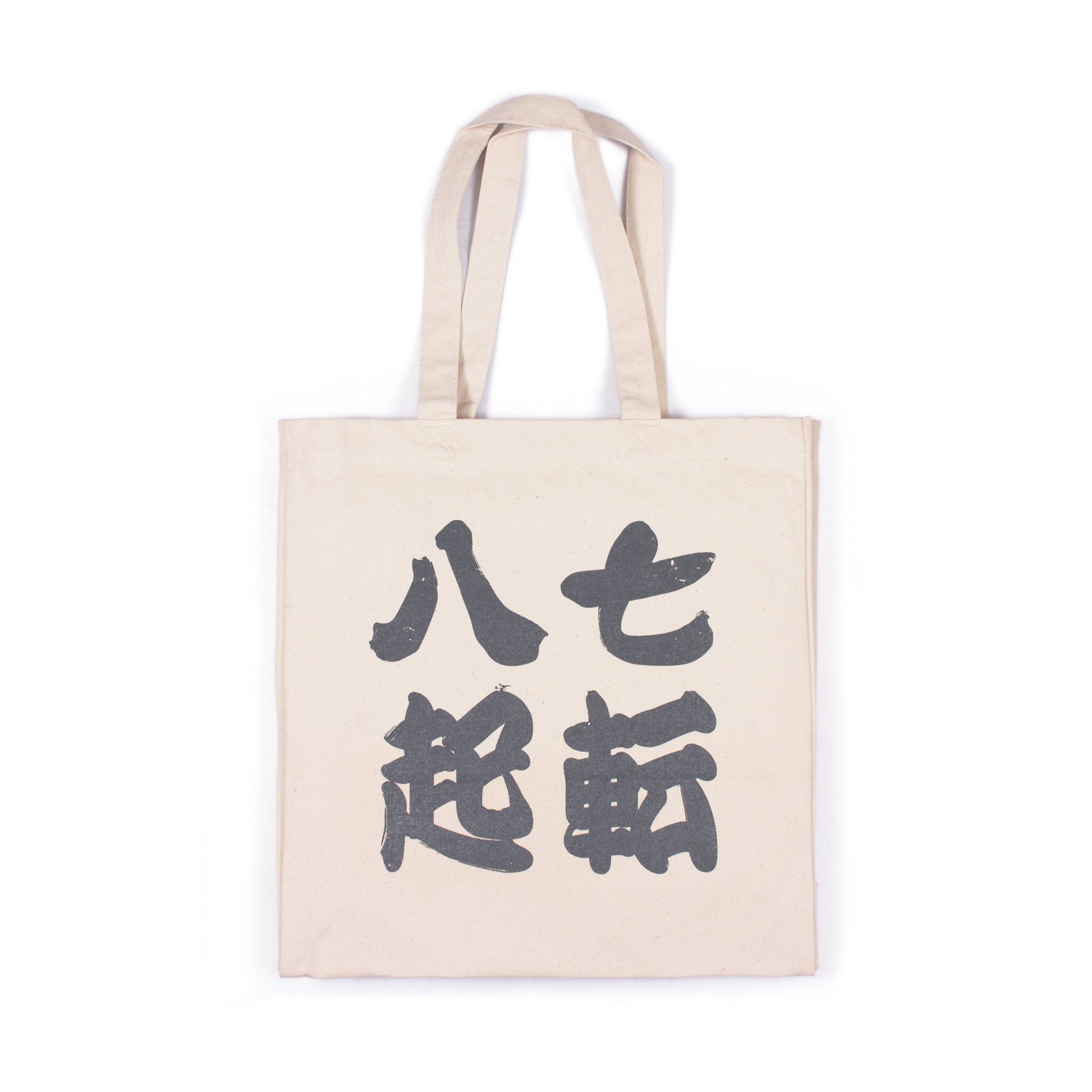 Japanese Print Tote Shichiten Hakki Japan Calligraphy Yoga Zen Positive Inspirational Cotton Canvas Shopper Bag Printed Eco Friendly Market